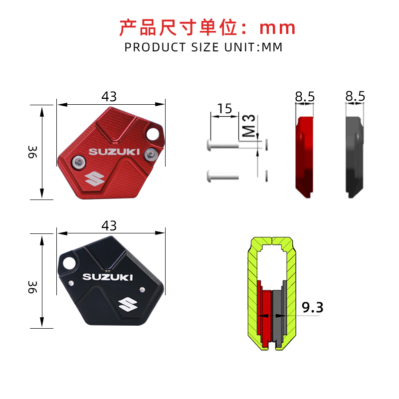 适用铃木UY125钥匙头改装踏板车优友UU125电门锁匙盖套钥匙柄外壳-图3