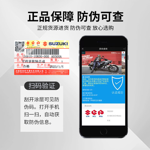 适用铃木优友UU125TUE125小海豚里程线速度表线码表线原厂配件 - 图1