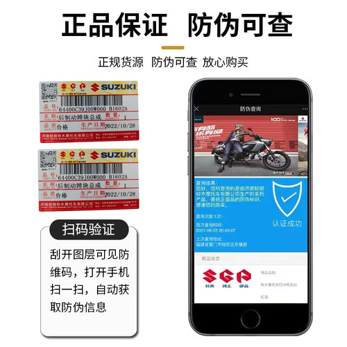 轻骑铃木UY125T前碟刹片UU125T-2 UE125后刹车片鼓刹皮刹车皮原装 - 图1