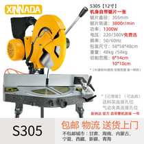 16-inch precision saw aluminum machine turntable door and window cutting machine 45-degree cut angle machine gear stainless steel original delivery material shelf