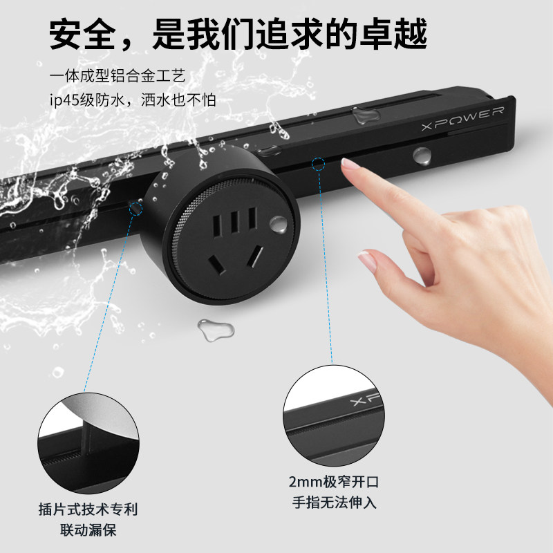 XPOWER线性轨道插座迷你款预埋嵌入极简超薄暗嵌岛台餐边柜排插 - 图0
