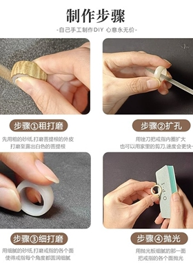 天然白玉菩提根戒指材料包diy手工打磨原籽自制成品情侣对戒项链
