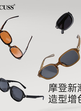 CACUSS墨镜男女款高级感时尚个性偏光太阳镜户外防晒遮阳开车眼镜