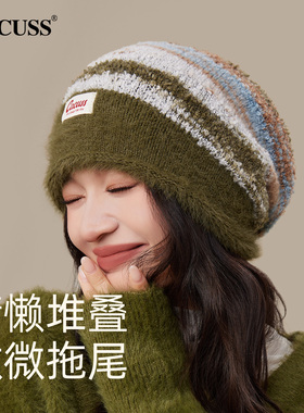CACUSS秋冬毛绒保暖针织帽子女款