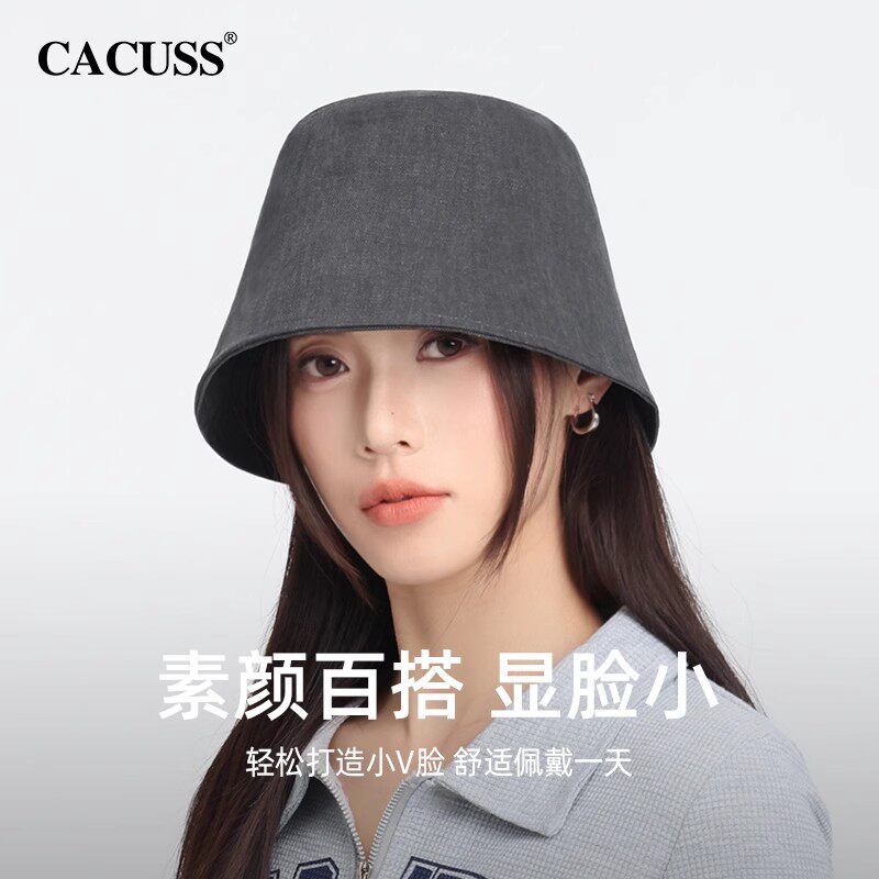 【1折起清仓福利合集】CACUSS清仓渔夫帽四季款户外女盆帽显脸小,淘宝优惠券,粉丝福利购,淘宝优惠卷