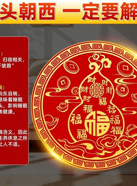 工厂直发 百福福字葫芦大床对门招财葫芦门贴床头朝西专用铝箔贴
