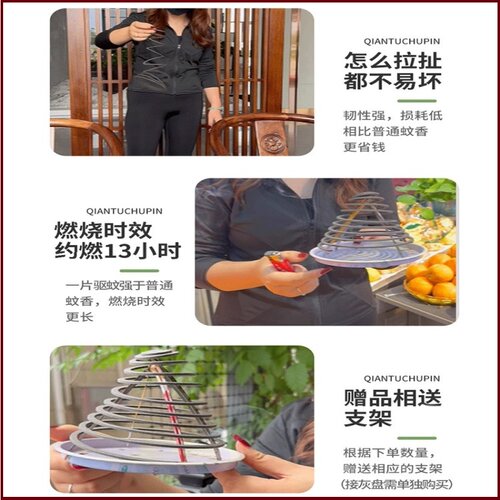 蛾蚋专用杀虫剂厕所卫生间驱小飞虫蚊香室内去除小飞虫克星除虫剂 - 图3