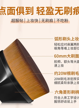 55号魔术粉底刷不吃粉无痕散粉便携式化妆刷粉底液便携式化妆刷