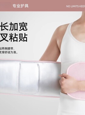 腰带发汗燃脂腹肌男女跑步健身护腰塑形爆汗束腰带收腹银离子瘦腰