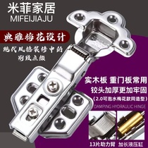 3 0 Blisters Water Plum two-stage power cow head stainless steel hinge 9 holes 10 holes 12 holes damping Hop leaf cabinet door hinge