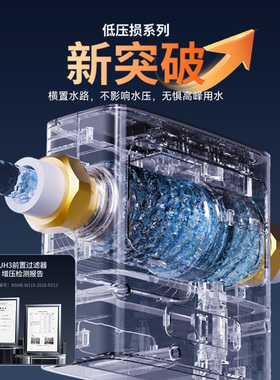 美诺浦横置前置过滤器全自动反冲洗全铜防爆万向安装净水器UH3
