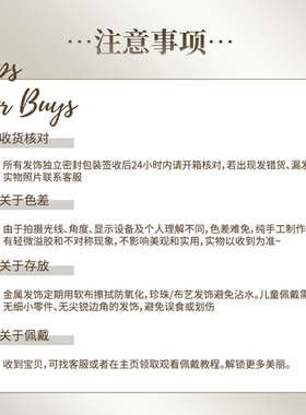精致百搭星星丝绒齿梳发箍