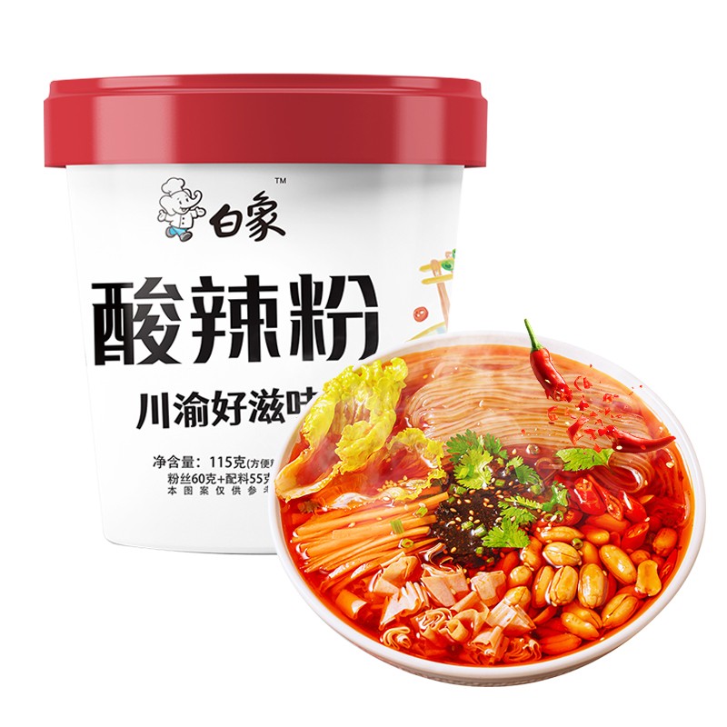 Baixiang Hot and Sour Noodles 115g*6 barrels full box