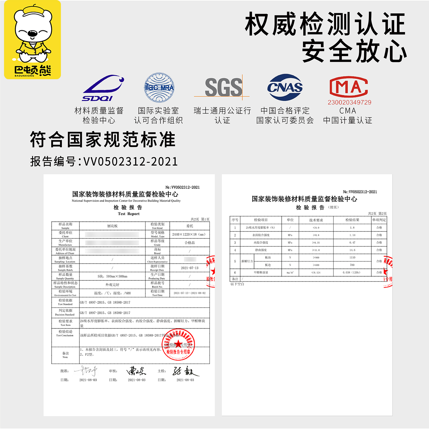 Lift children's study table and chair set