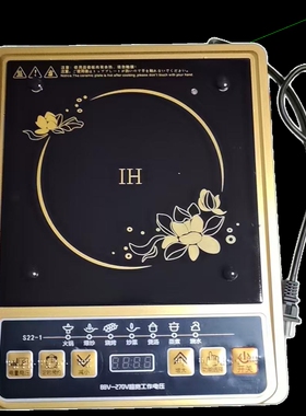 盲人语音盲文电磁炉残疾人辅具用