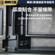 Suitable for Senna/Grevia handrail box storage box