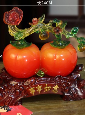 玄关入户门客厅桌面摆件柿柿如意乔迁新居礼物搬家装饰品家居好物