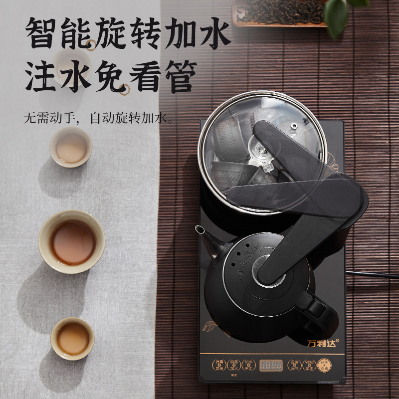 万利达全自动上水电热烧水壶家用茶具茶台嵌入式电磁炉智能电茶炉 - 图1