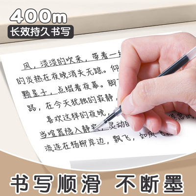 Powerfully press the gel pen refill, 0.5mm bullet head, write smoothly, press the signature pen, press the pen refill