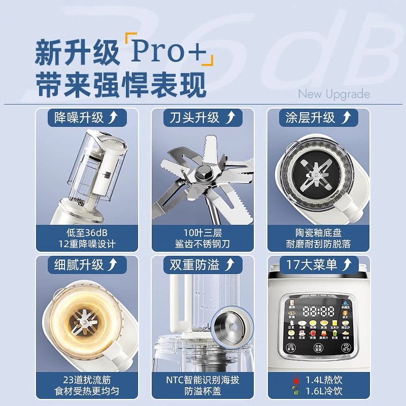 德国全自动静音豆浆机新款无渣多汁机料理机功能破壁机2025家用榨,淘宝优惠券,粉丝福利购,淘宝优惠卷