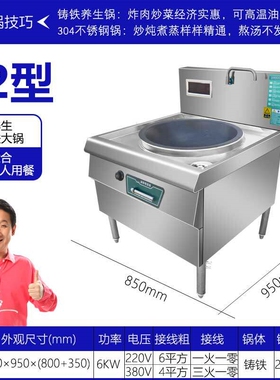商用电热大锅灶大型加高牛羊肉汤