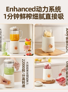 麦可酷玻璃榨汁机小型家用多功能