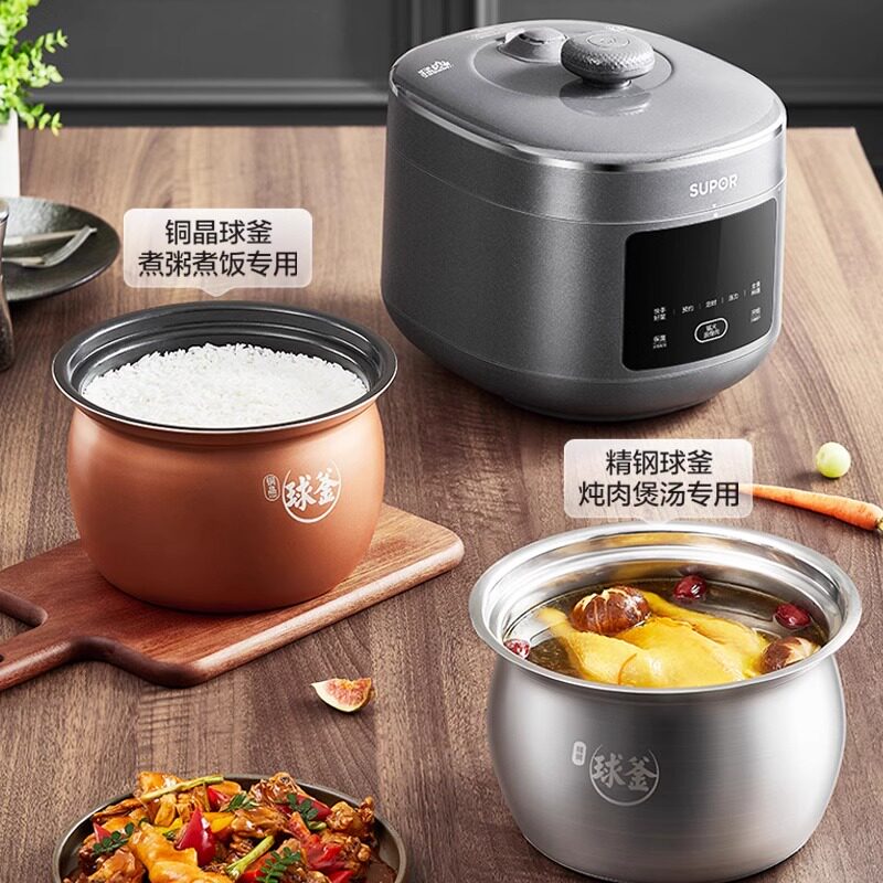  苏泊尔西式厨房电压力锅