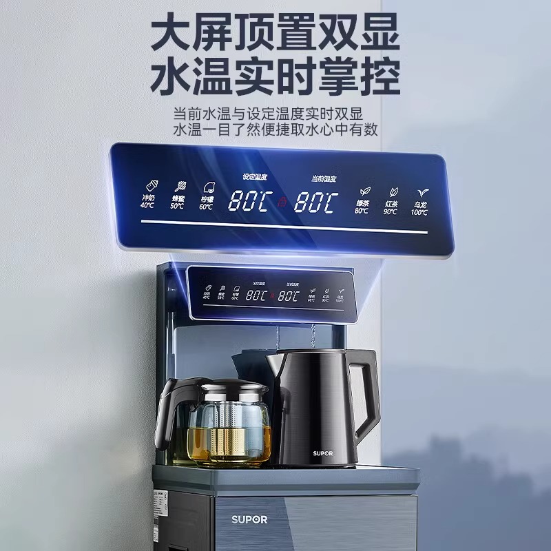  苏泊尔西式厨房茶吧机/泡茶机