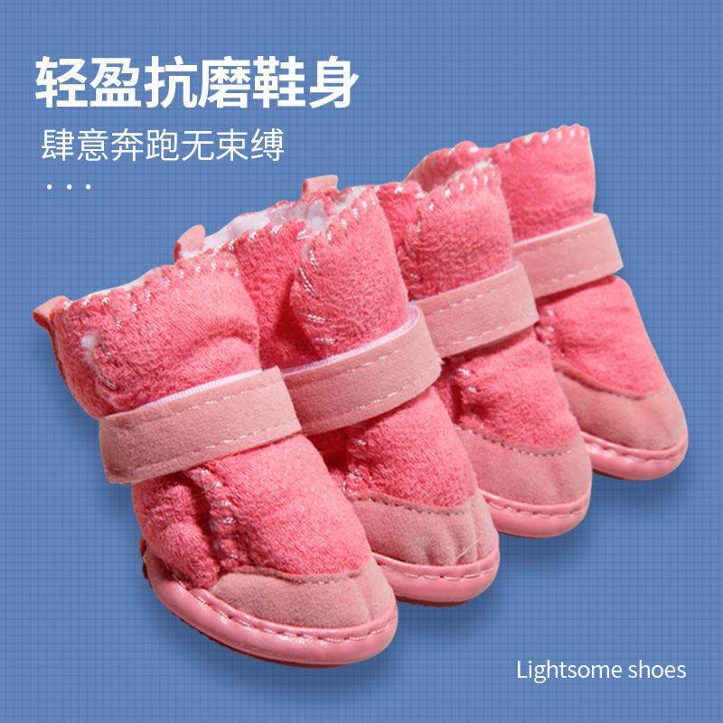 宠物冬靴雪地靴加绒狗鞋圣诞款宠物鞋子防滑鞋底保暖宠物鞋子,淘宝优惠券,粉丝福利购,淘宝优惠卷