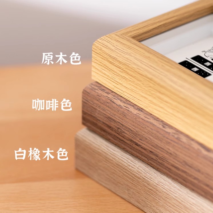 迷你吧唧小相框摆台洗照片做成3寸4寸定制打印加diy实木质感空框 - 图3