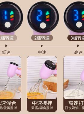 食品级电动搅拌器电动打蛋器家用烘焙蛋糕工具奶油打发器搅拌器电