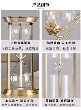 沙漏空瓶金属自装沙漏定制流沙空瓶可定制沙漏diy自制书房装饰摆