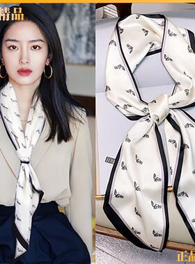 丝带搭配衣服细窄丝巾小长条女春夏时尚百搭发带洋气领巾搭配衬衫