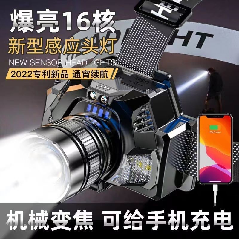 头灯LED充电手电筒强光头戴式可充电超亮户外超长续航矿灯钓鱼,淘宝优惠券,粉丝福利购,淘宝优惠卷