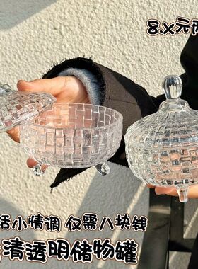 糖果罐高颜值储物罐带盖糖果罐糖缸干果盒网红方糖罐收纳盒