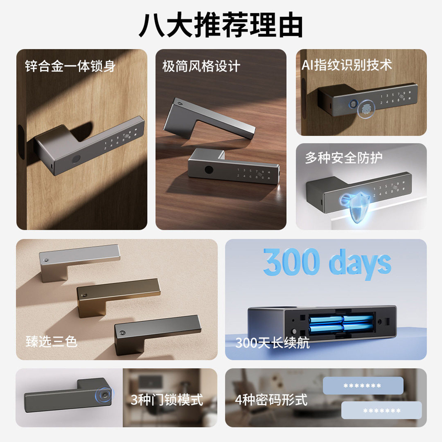 【补贴15%】方舟鱼智能房门锁S7指纹密码锁生态极简磁吸接入米家,淘宝优惠券,粉丝福利购,淘宝优惠卷