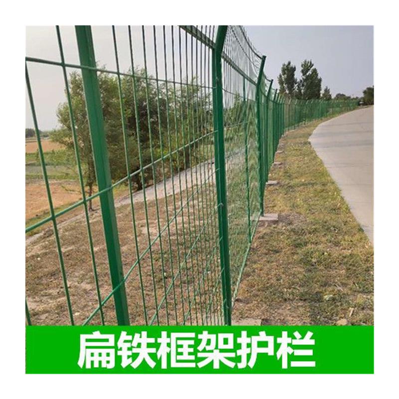 双边丝护栏网圈地护栏网果园庭院隔离防护网围栏杆简易高速路养殖 - 图3