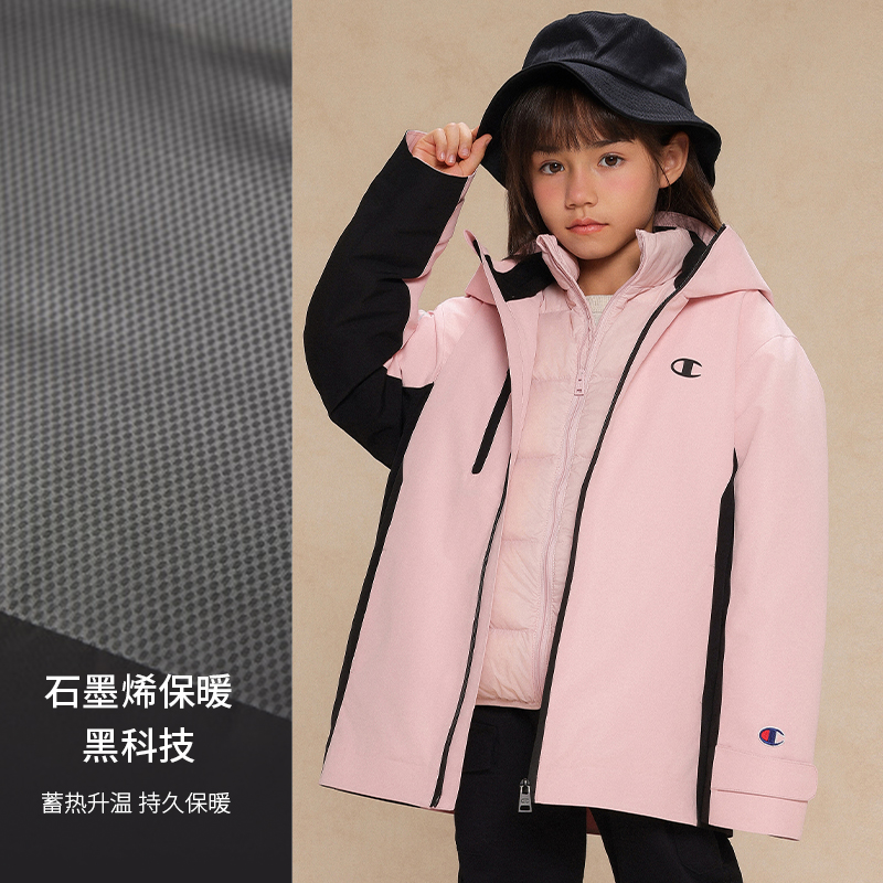 【三合一】Champion冠军男女童24新款冬季三防户外保暖羽绒外套
