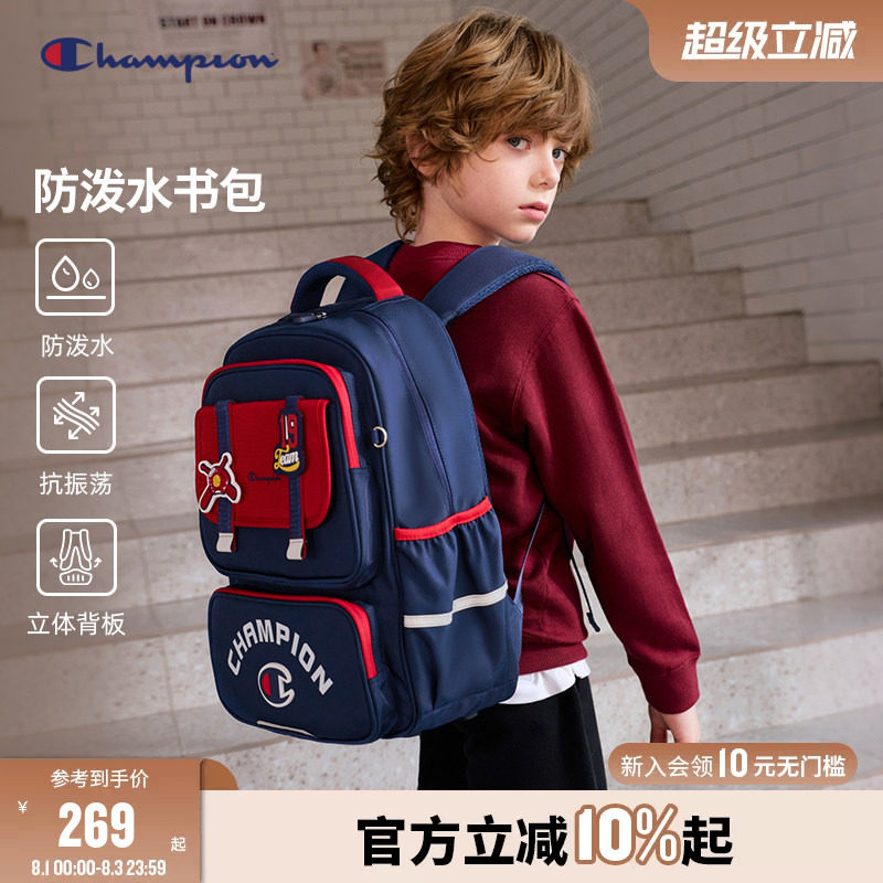 [防泼水防污]Champion冠军26新款男女童1-3年级学生徽章双肩书包