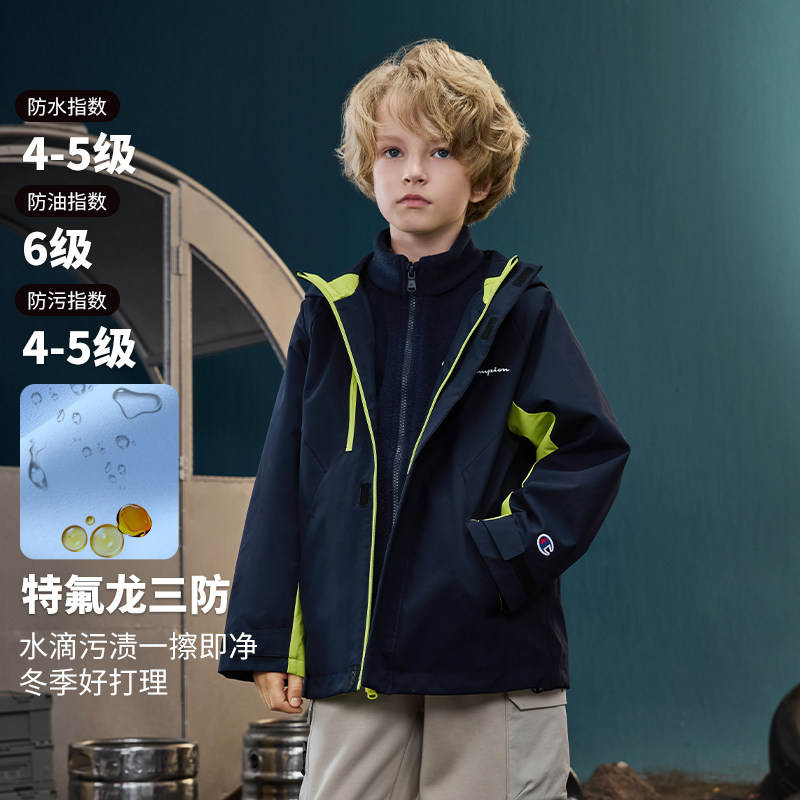 【三合一】Champion冠军男女童25新款冬季三防户外保暖摇粒绒外套,淘宝优惠券,粉丝福利购,淘宝优惠卷