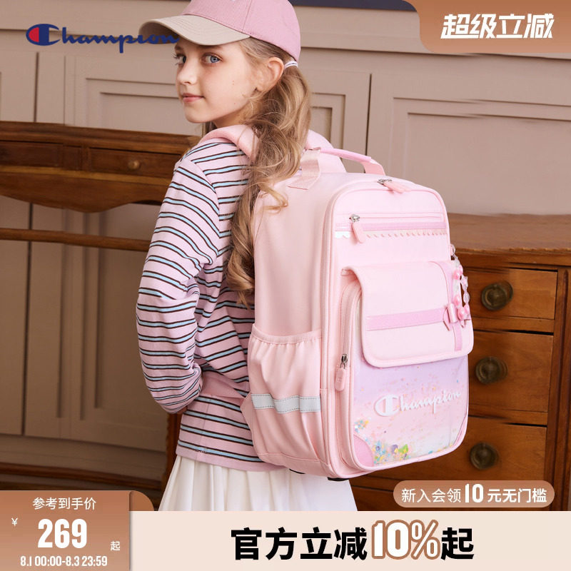 [防泼水]Champion冠军1-3年级学生女童公主蝴蝶结开学双肩包书包