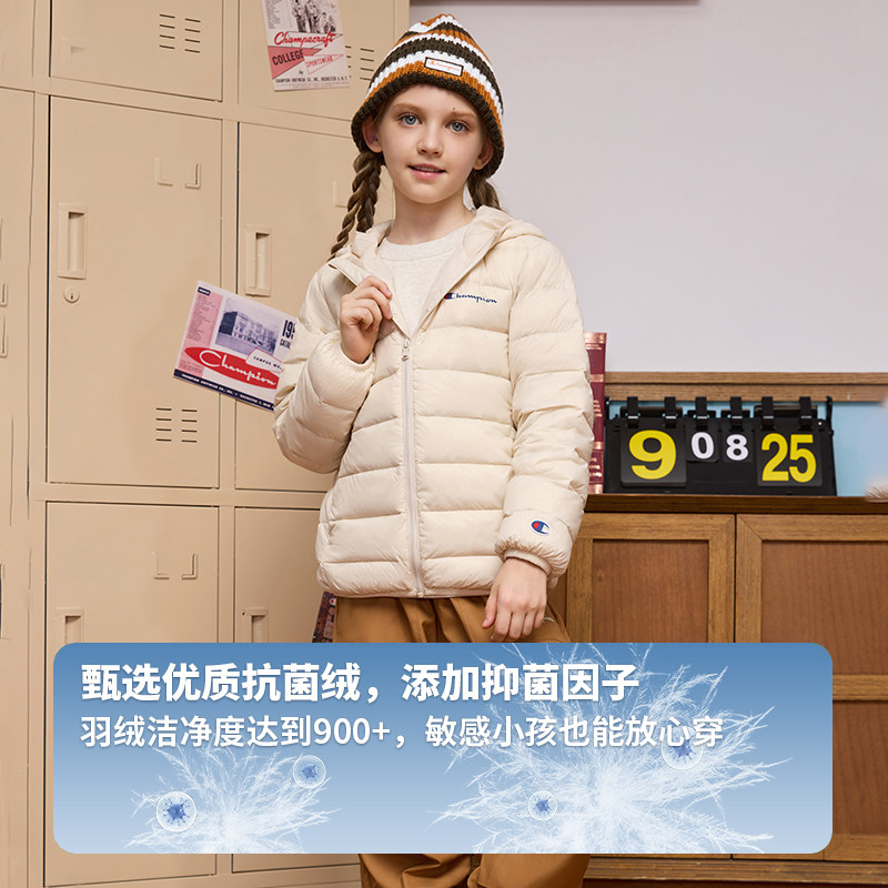 Champion Youth Lightweight Down Jacket