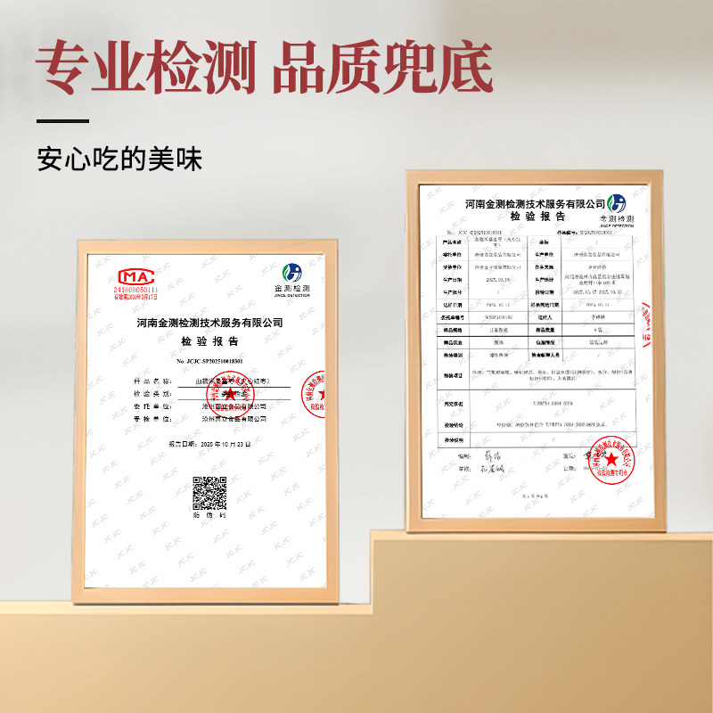 抱富枣无添加血糯米去核夏威夷果暴富枣红枣夹心手工制作零食小吃,淘宝优惠券,粉丝福利购,淘宝优惠卷