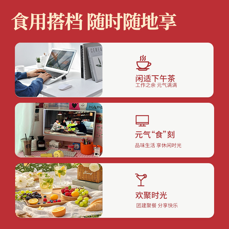 抱富枣无添加血糯米去核夏威夷果暴富枣红枣夹心手工制作零食小吃,淘宝优惠券,粉丝福利购,淘宝优惠卷