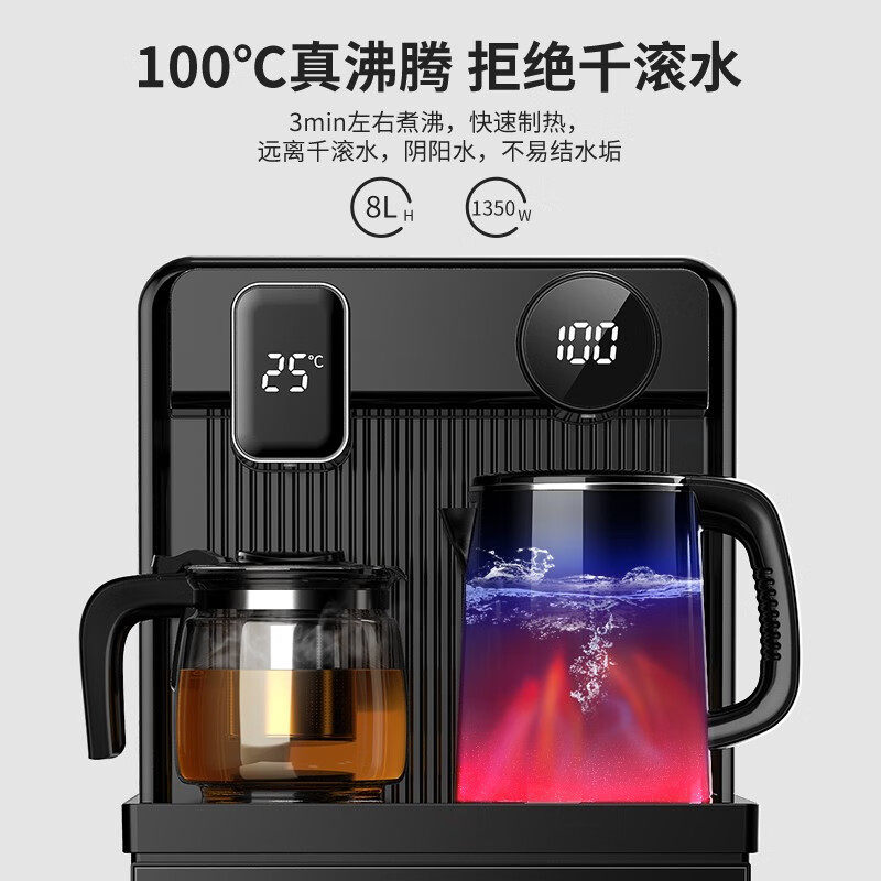  奥克斯饮水机茶吧机/泡茶机