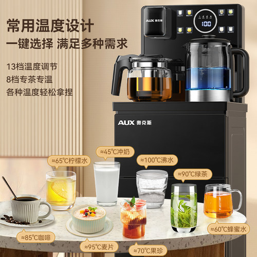 奥克斯茶吧机家用全自动智能下置桶2026新款客厅高端一体柜饮水机 - 图3