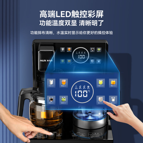 奥克斯茶吧机家用全自动智能下置桶2026新款客厅高端一体柜饮水机 - 图1