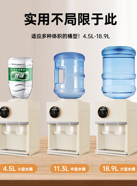 奥克斯桌面台式饮水机