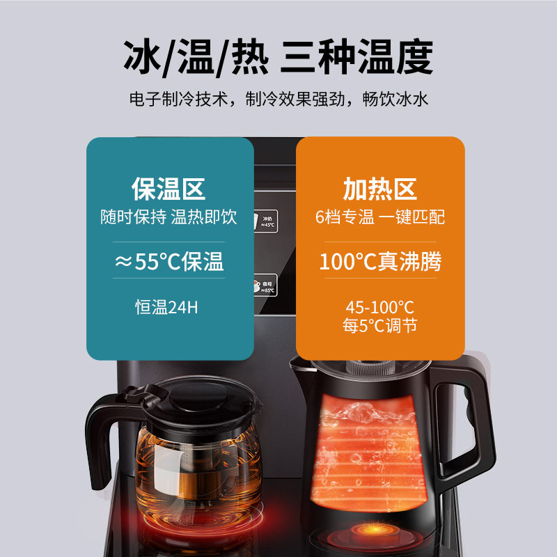 奥克斯茶吧机家用全自动智能下置桶2026新款客厅高端一体柜饮水机,淘宝优惠券,粉丝福利购,淘宝优惠卷