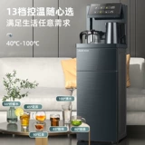 Aux Tea Bar Machine Home Living Room Высококачественный интеллектуальный полностью автоматический нижний ведро 2025 Новый интегрированный дозатор воды